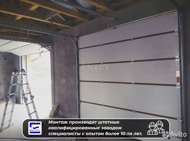 Секционные ворота