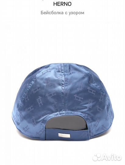 Кепка herno