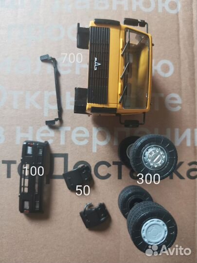 Запчасти камаз,маз 1:43