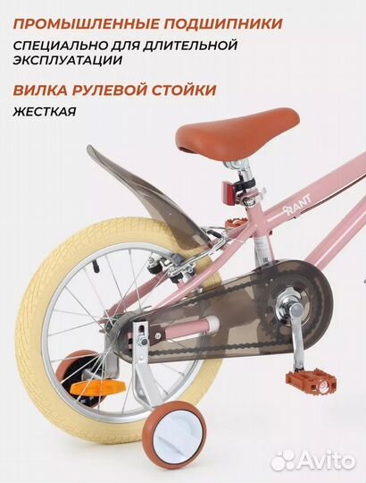 Велосипед новый