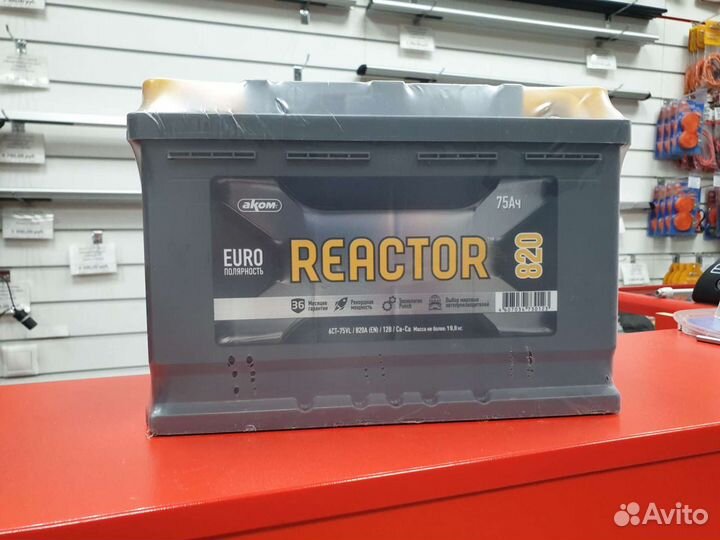 Аккумулятор Reactor 75Ah 820A Пусковой