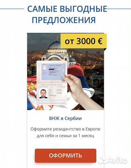 Гражданство Румынии, Карта поляка