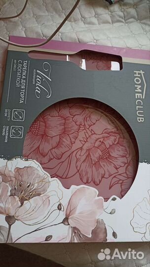 Блюдо и лопатка из закаленного стекла новый набор