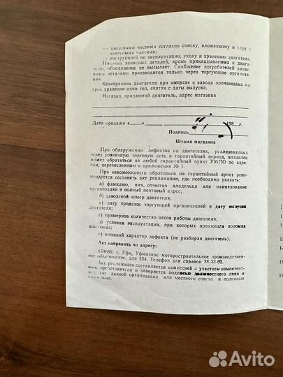 Прицеп легковой бу