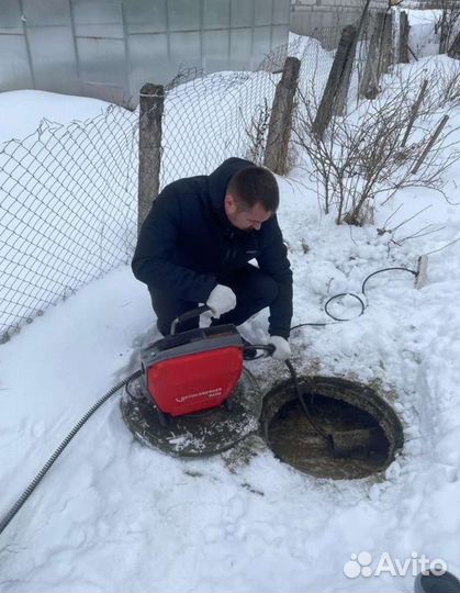 Устранение засора. Прочистка канализации 24/7