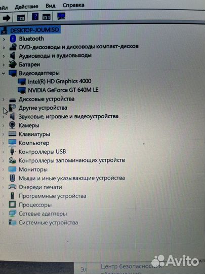 Sony intel core i5/ 12 Гб озу/2 видеокарты/SSD 240