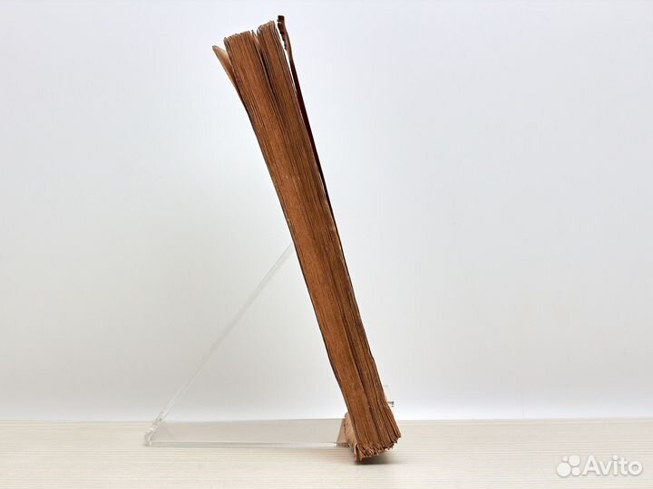 Здравый смысл (1924г.) / П. Гольбах