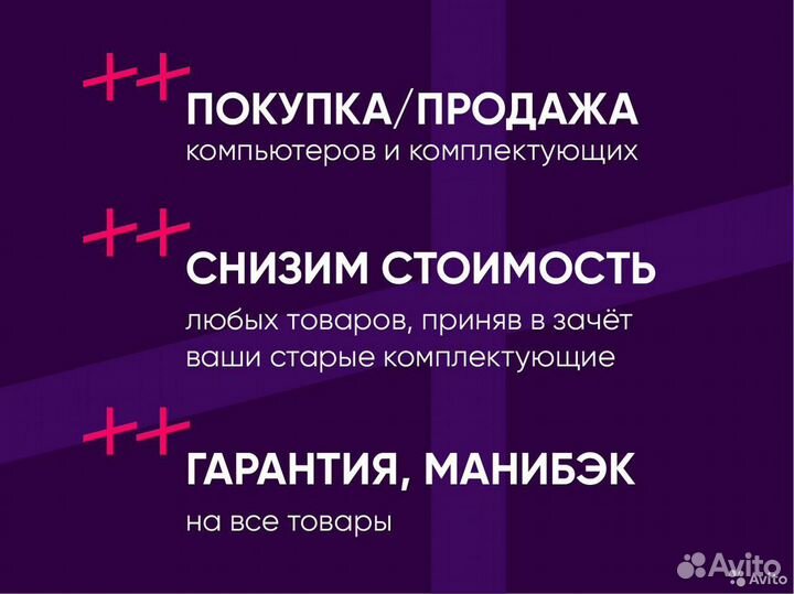 Процессор Intel i5 650 3.2-3.4Ghz 1156