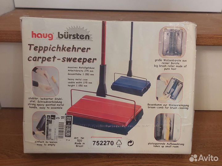 Щётка для ковров