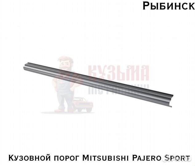 Кузовня Mitsubishi Pajero Sport 1 короба