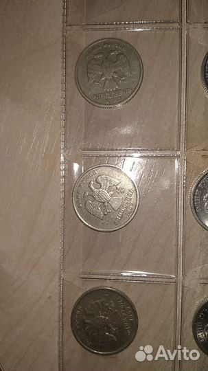 Монеты не частые (1 рубль 2 рубля- 5 рублей)