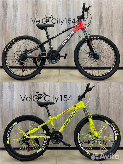 Велосипеды новые