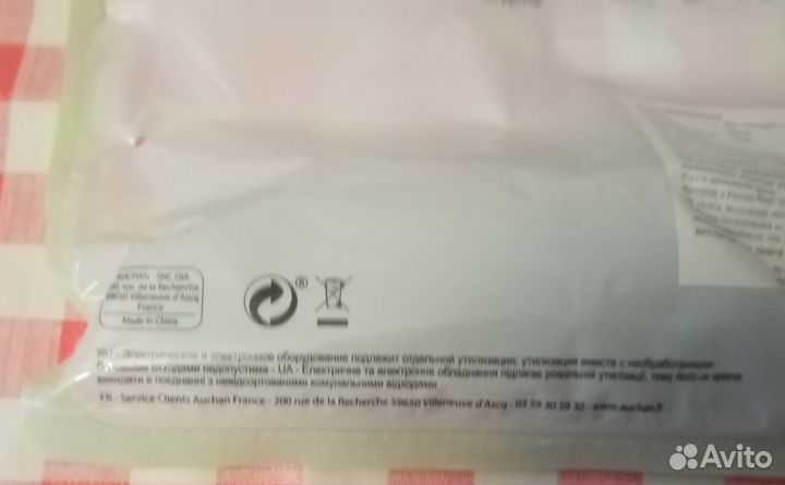 Кабель удлинитель