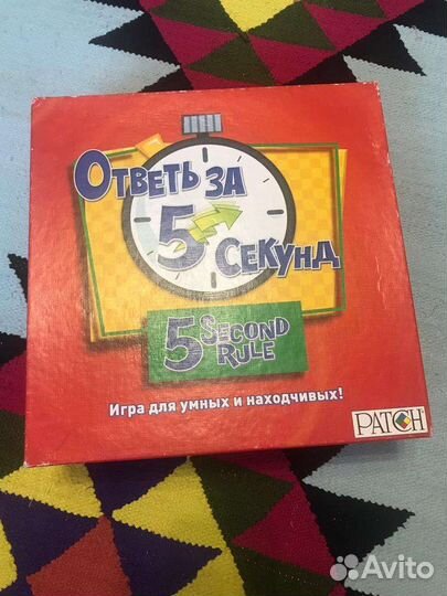 Настольная игра 