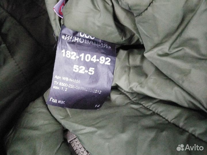 Штаны теплые