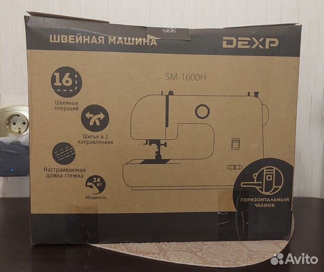 Швейная машинка
