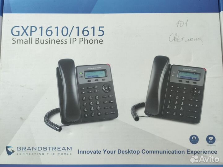 IP Телефон Grandstream GXP 1610/1615