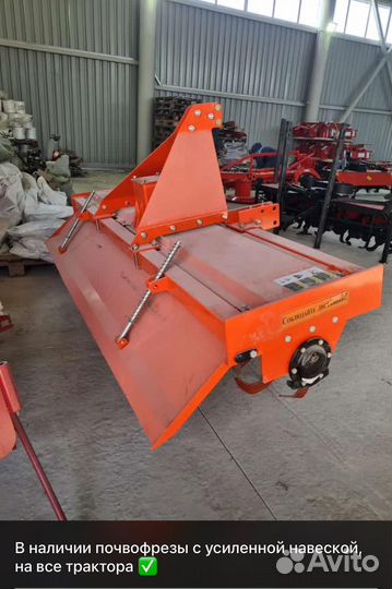 Почвофреза УРАЛЕЦ 1GQN-160, 2024
