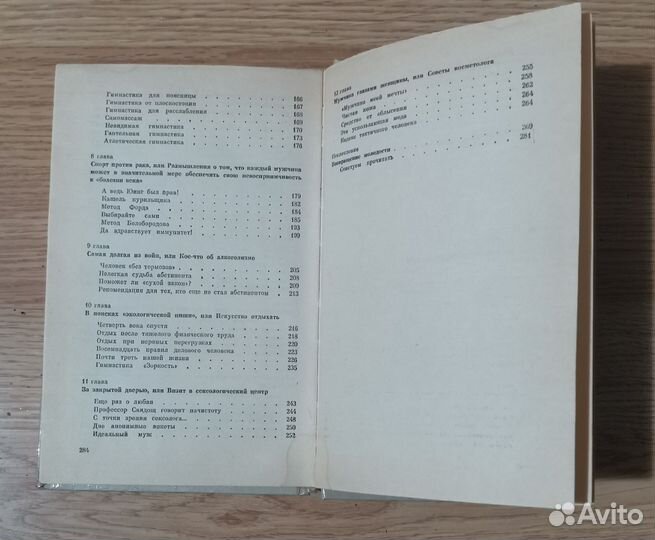 Книги из серии 