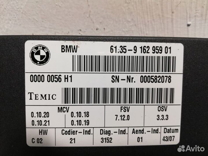 Модуль сиденья BMW X5E70