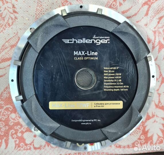 Продается автоакустический комплект