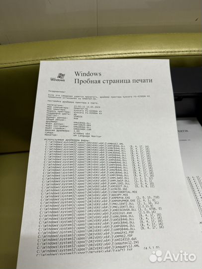 Kyocera fs 4200dn