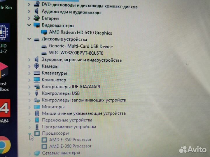 Asus k53u, 4gb, hdd 320gb, amd-e-450 2 ядра