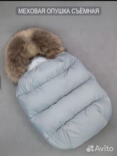 Конверт с комбинезоном