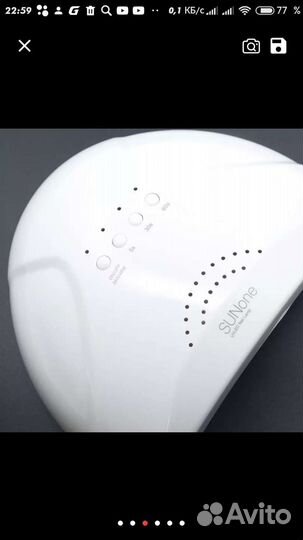 Уф лампа для маникюра