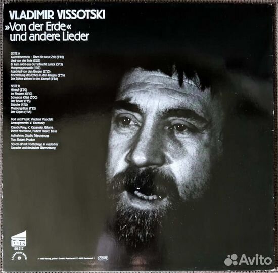 Владимир Высоцкий и др. фирменный винил