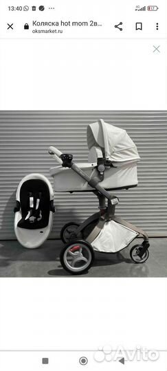 Коляска hot mom 2 в 1