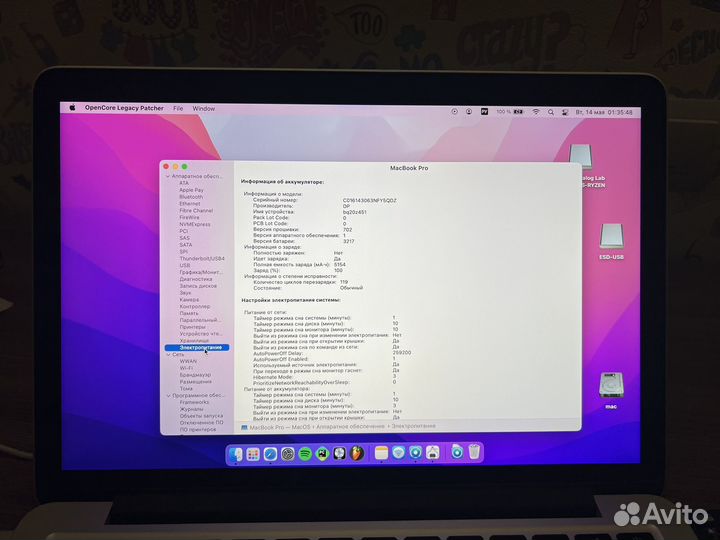 MacBook Pro 13' 2015, 8/256