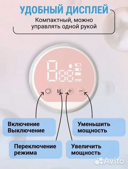 Молокоотсос электрический + пакеты для заморозки