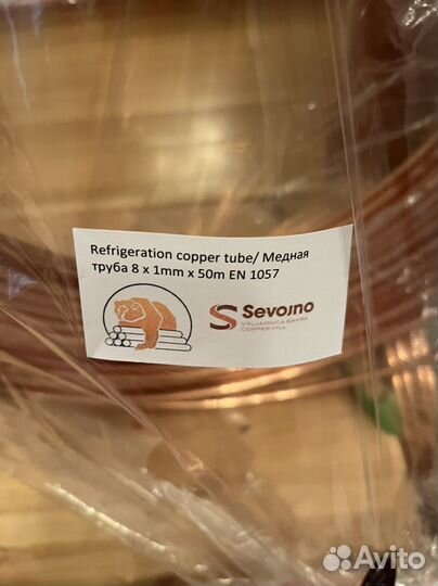 Труба медная