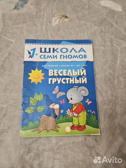 Набор книг 