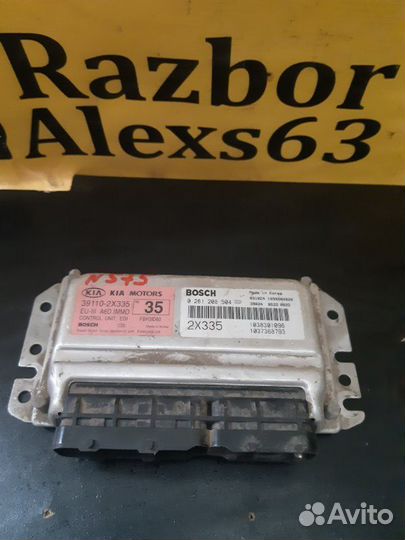 Блок управления двигателем (эбу) Kia Spectra 1.6