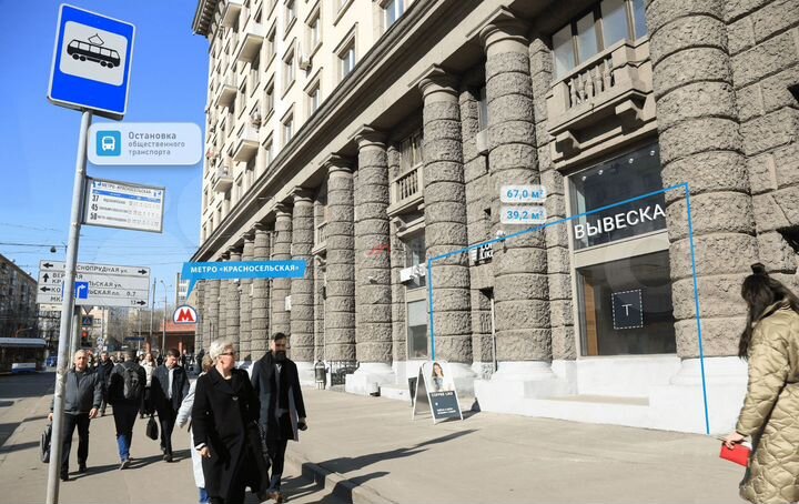 Сдам торговое помещение, 39 м²