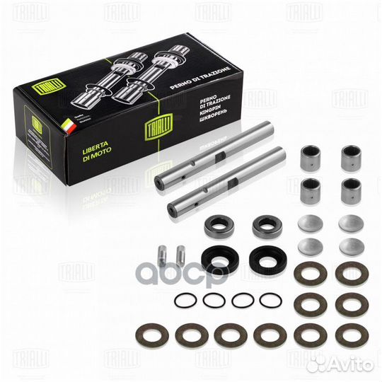 Ремкомплект пов. кулака газ 3110 (2 шкворня с п