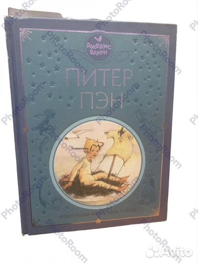 Книги Эксмодетство