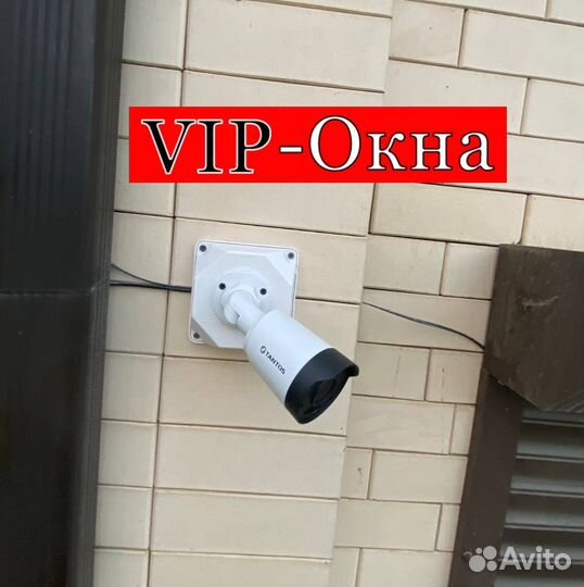Камера видеонаблюдения