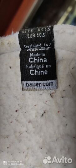 Продам хоккейные коньки bauer supreme, S140