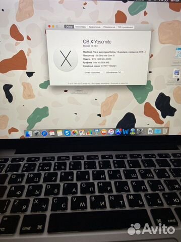 Apple MacBook pro 13 2014