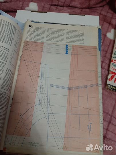 Журнал Бурда ноябрь 1993