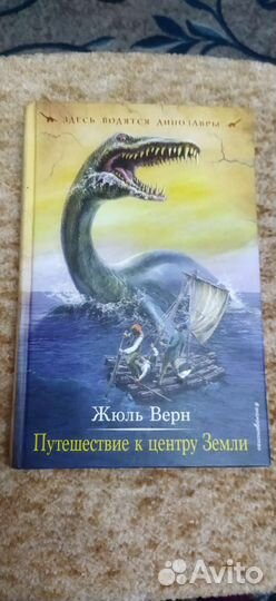 Книги для детей