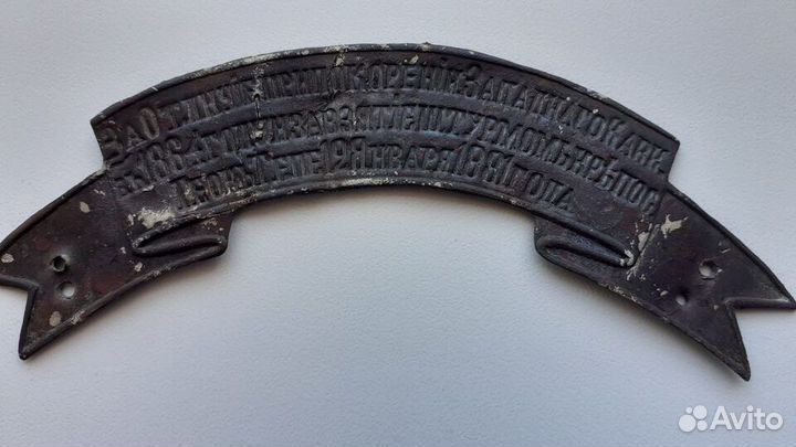 Знак на головные уборы нижних чинов