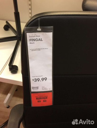 Компьютерное кресло IKEA Fingal Икеа Вингл