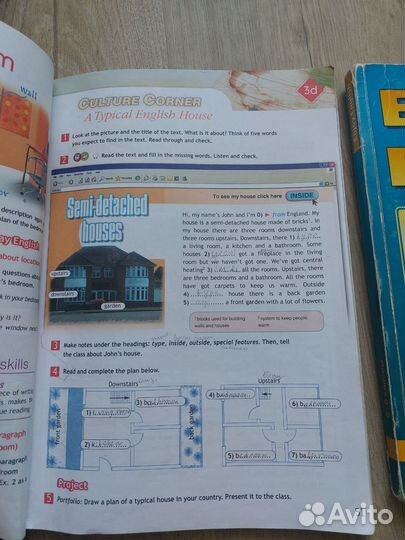 Учебник по английскому языку 5 класс