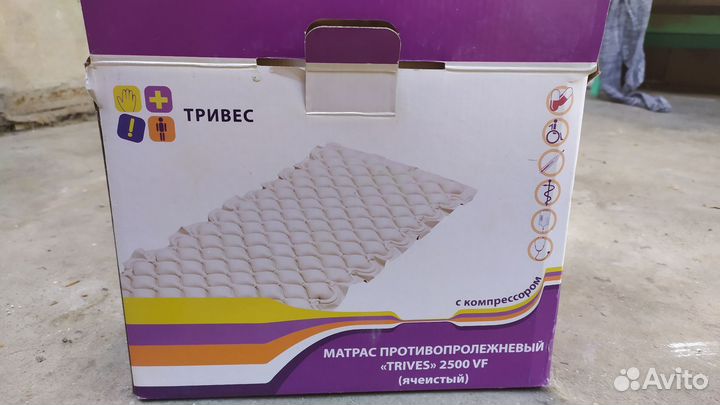 Противопролежневый матрас