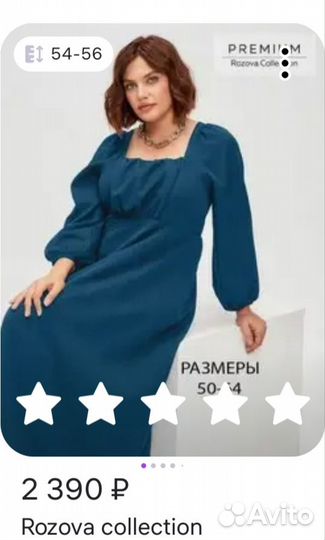 Платье Rozova Collection вискоза новое синее