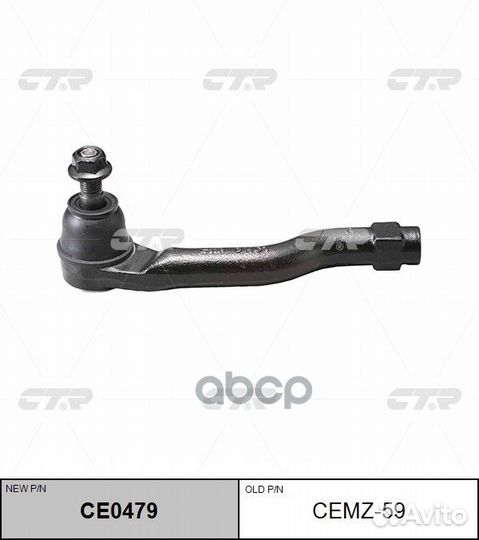 Наконечник рулевой тяги Mazda demio 2007 RH CEM